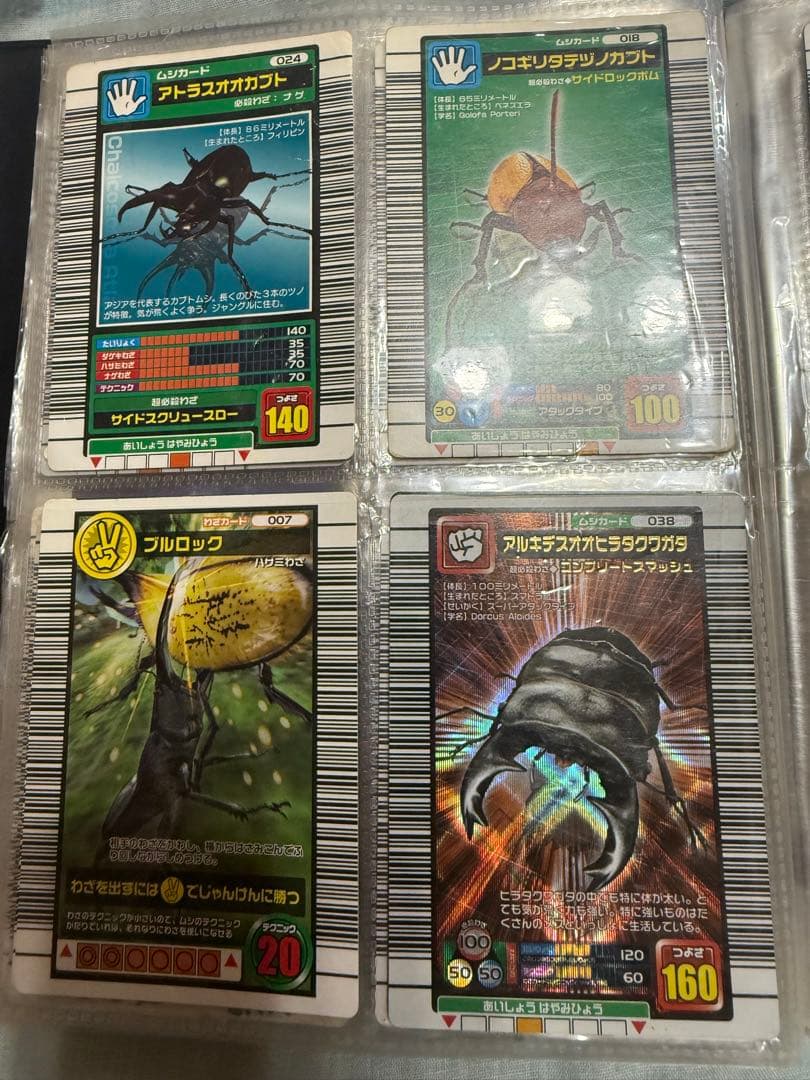 ムシキング　まとめ売り　最終値下げ