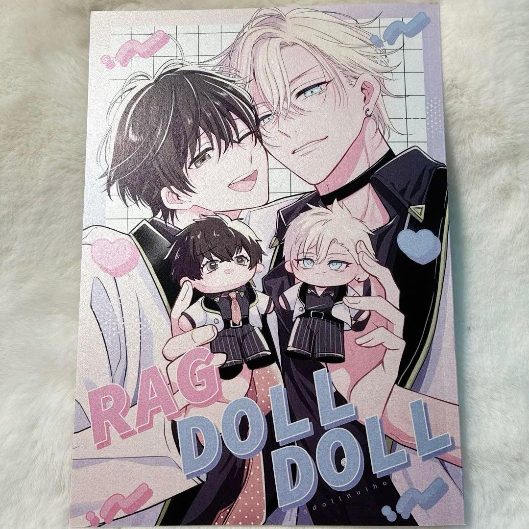 ぬいぐるみキャラクター2体セット 特典付き 洋服付き