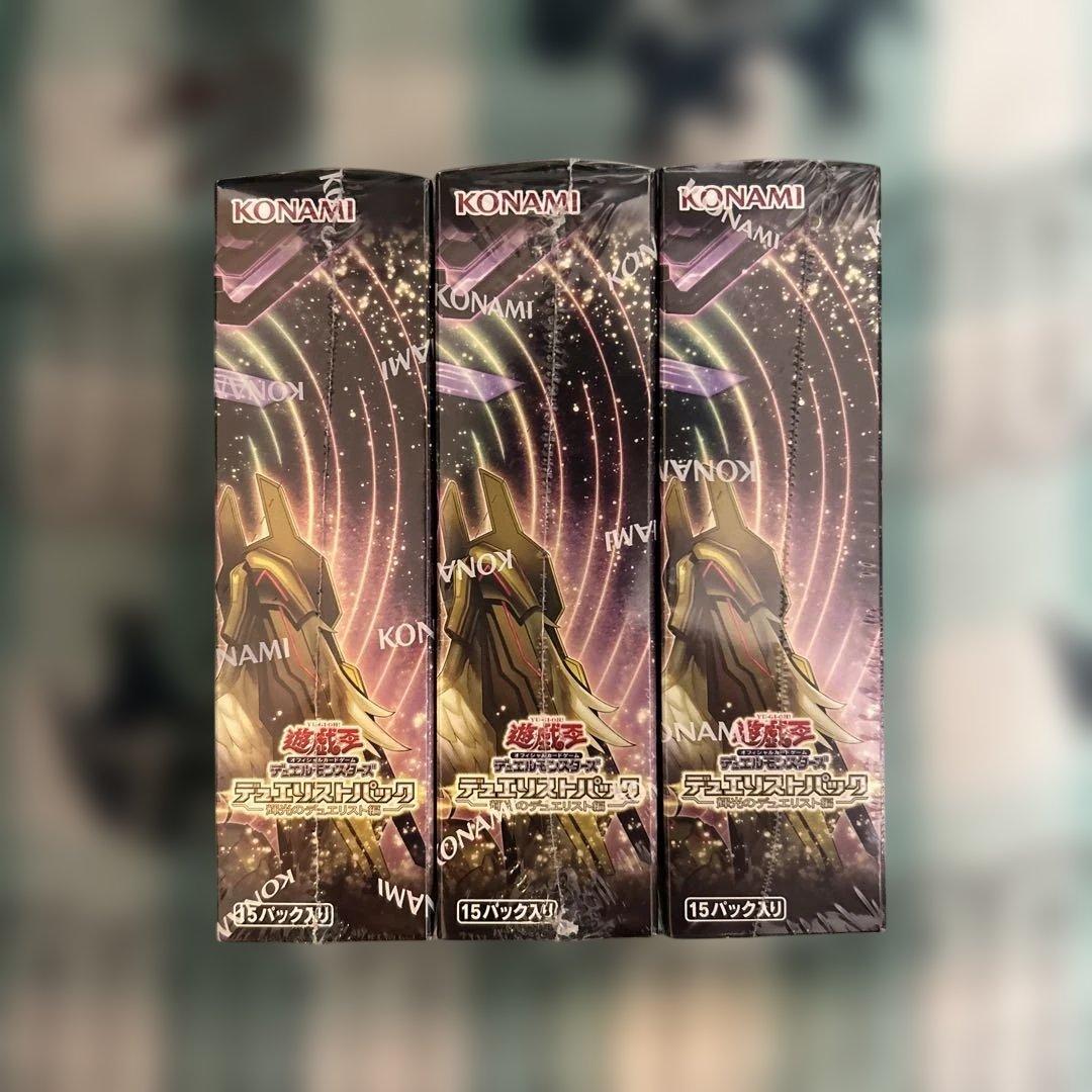 【新品・未開封】輝光のデュエリスト編　デュエリストパック 3BOX シュリンク付