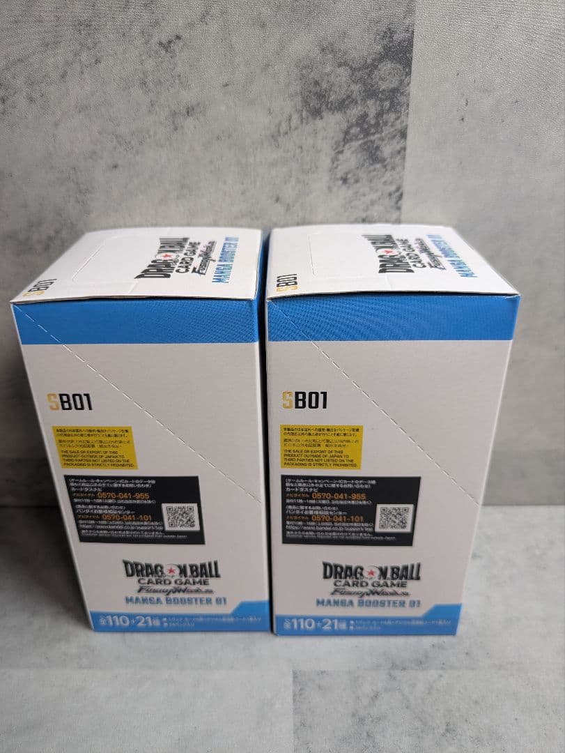 フュージョンワールド　MANGA BOOSTER 01 2BOX 未開封