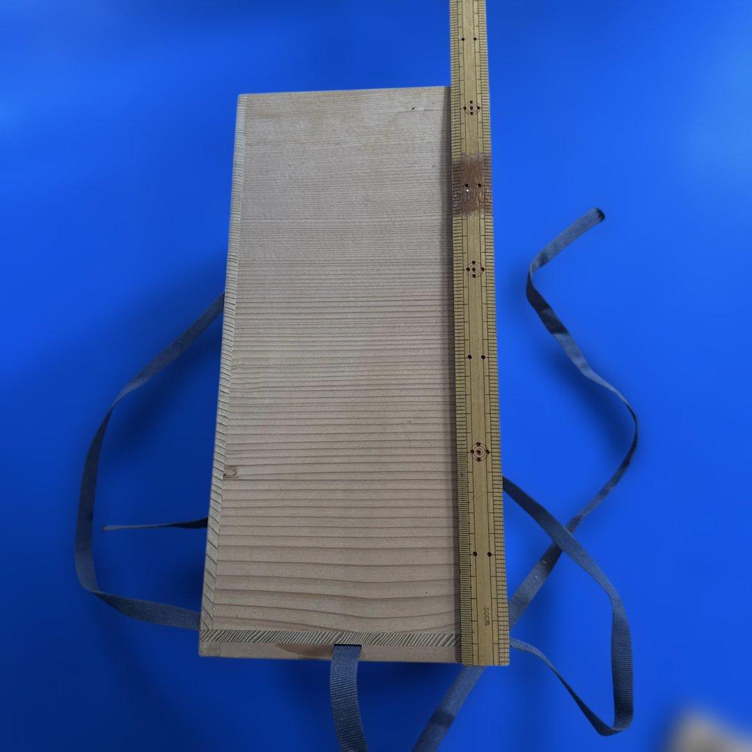 濱中月村　陶器作品 木箱付き