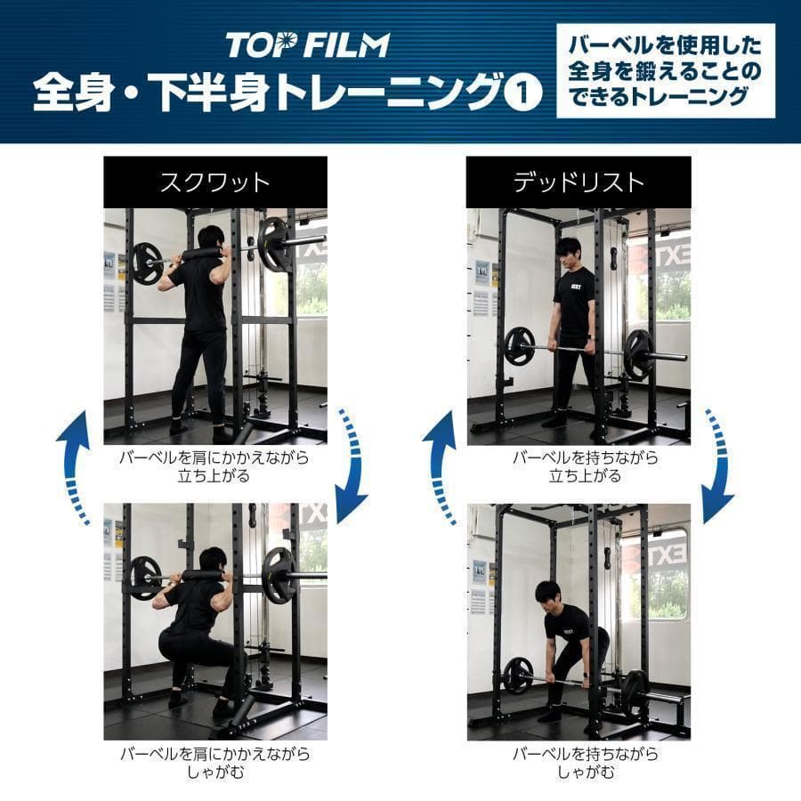 ダンベル積載金具付属 マルチパワーラック12段階B2190 調節可能自宅 家庭用