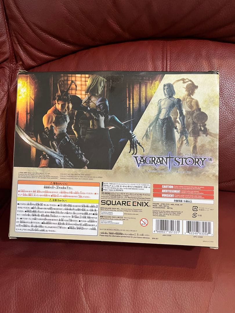 ベイグラントストーリー ブリングアーツ アシュレイ・ライオット&シドニー・ロスタ