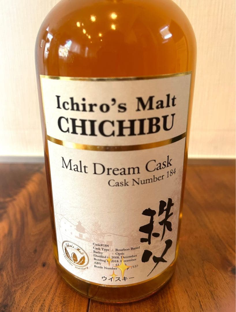 秩父蒸留所　イチローズモルト　モルトドリームカスク　カスクナンバー184