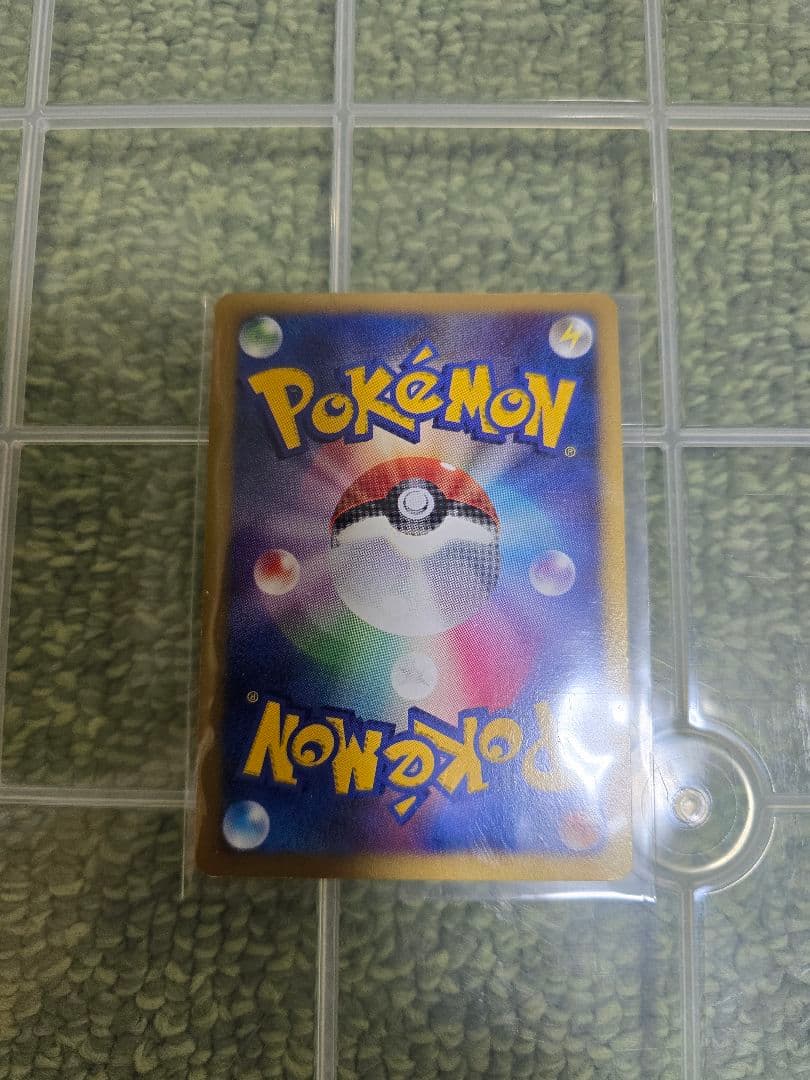 リザードン lv76　ほのおのうず　エナジーバーン