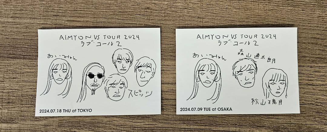 あいみょんライブツアー “ま・あ・る”AIM STORE\" 初回限定DVDセット