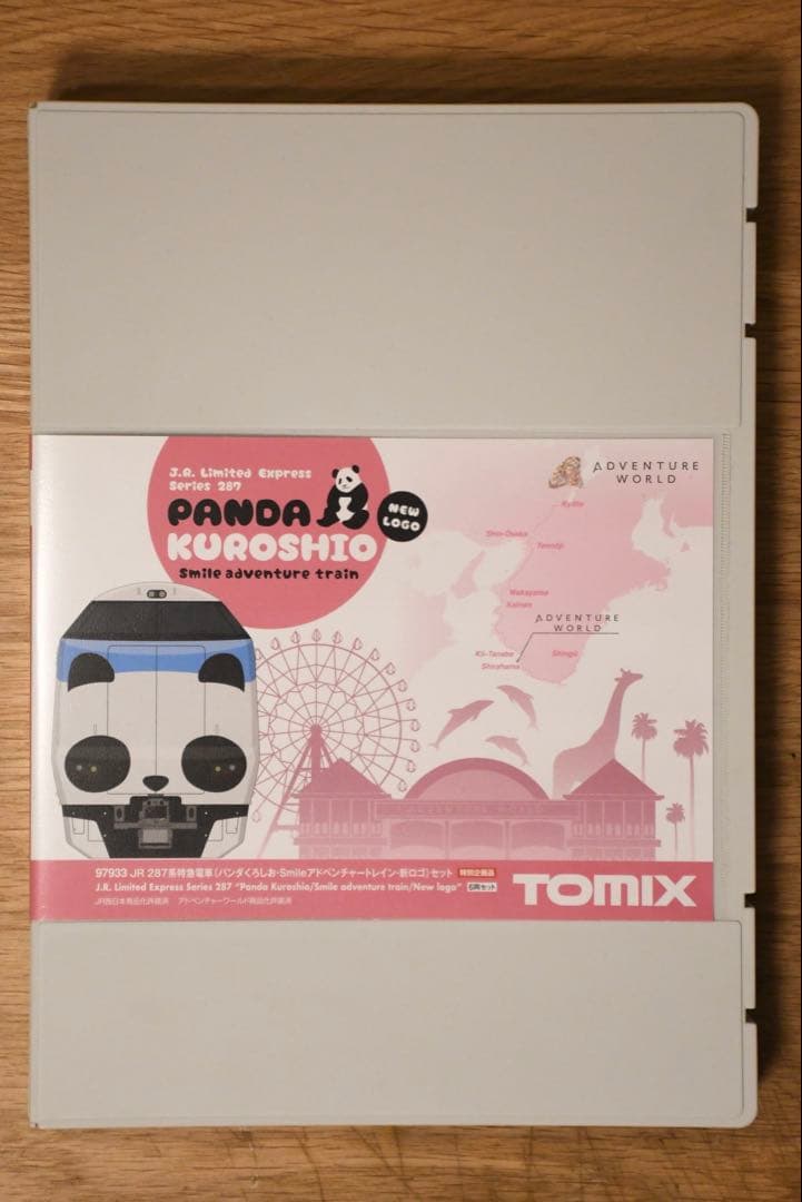 TOMIX製Nゲージ[特別企画品]287系(パンダくろしお) 品番:97933
