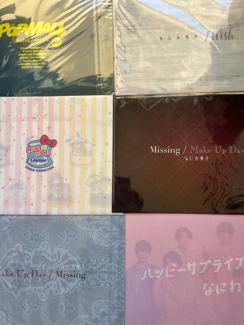 なにわ男子 グッズ 特典 まとめ