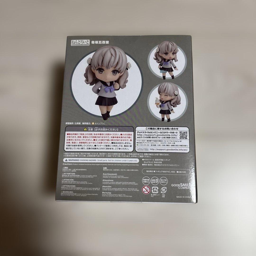 ねんどろいど 冬坂五百里　十三機兵防衛圏