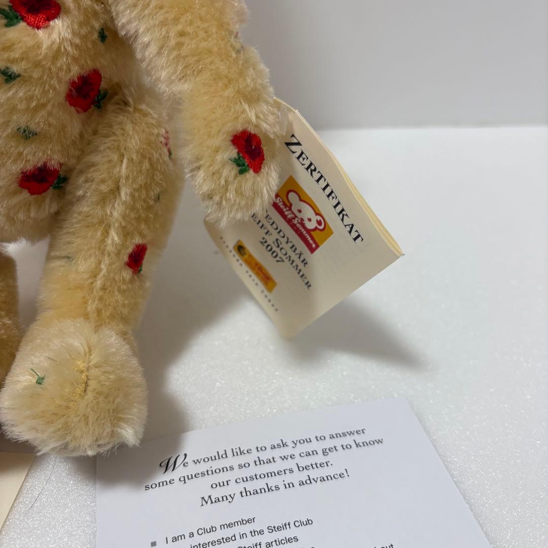 シュタイフ サマーフェスティバル 2007 限定テディベア 26cm