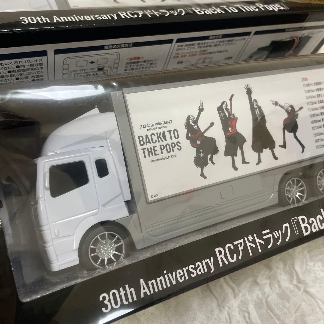 GLAY 30th anniversary RCアドトラック GiGO限定