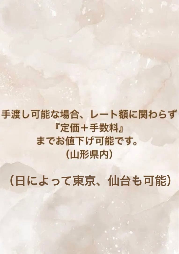 ボカロ　プロセカ　まとめ売り