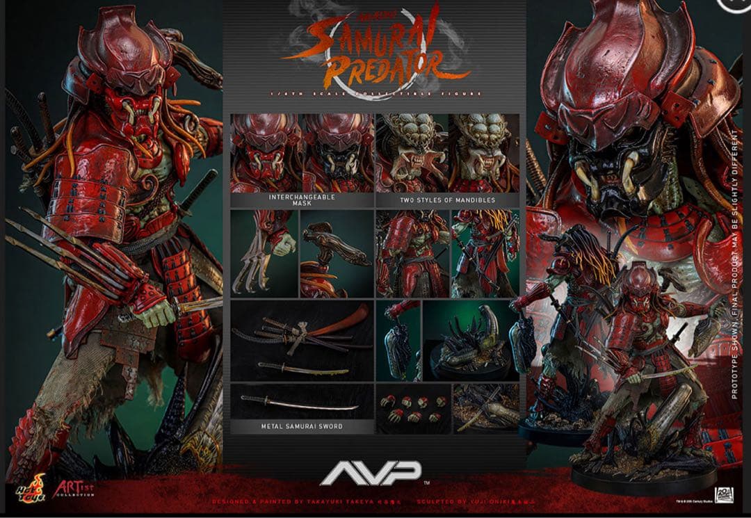 ホットトイズ　エイリアン vsプレデター　スケールフィギュア　赤鬼サムライ 竹谷