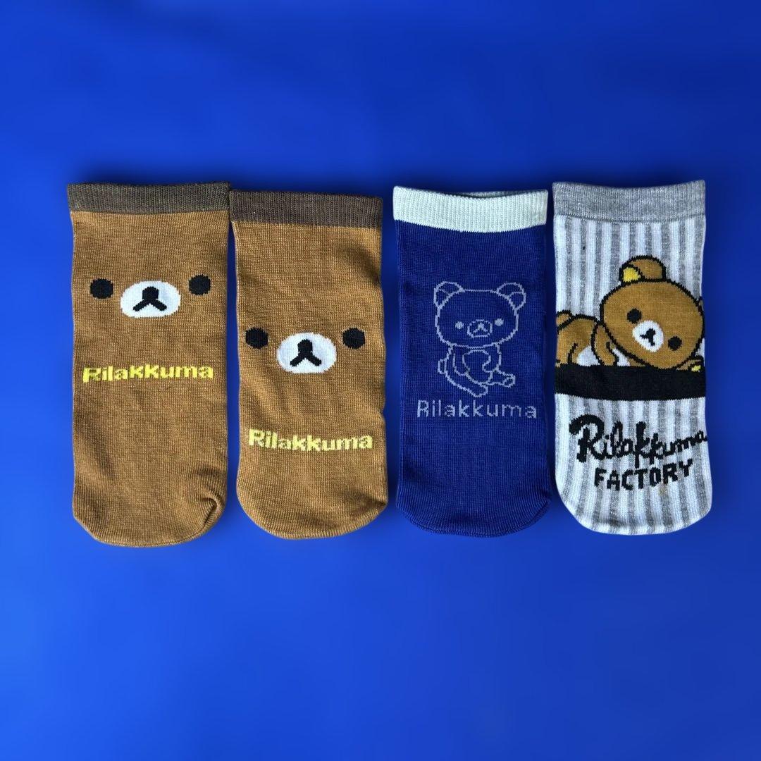 リラックマ　グッズまとめ売り　母子手帳ケース ・ペットボトルカバー・ノート他