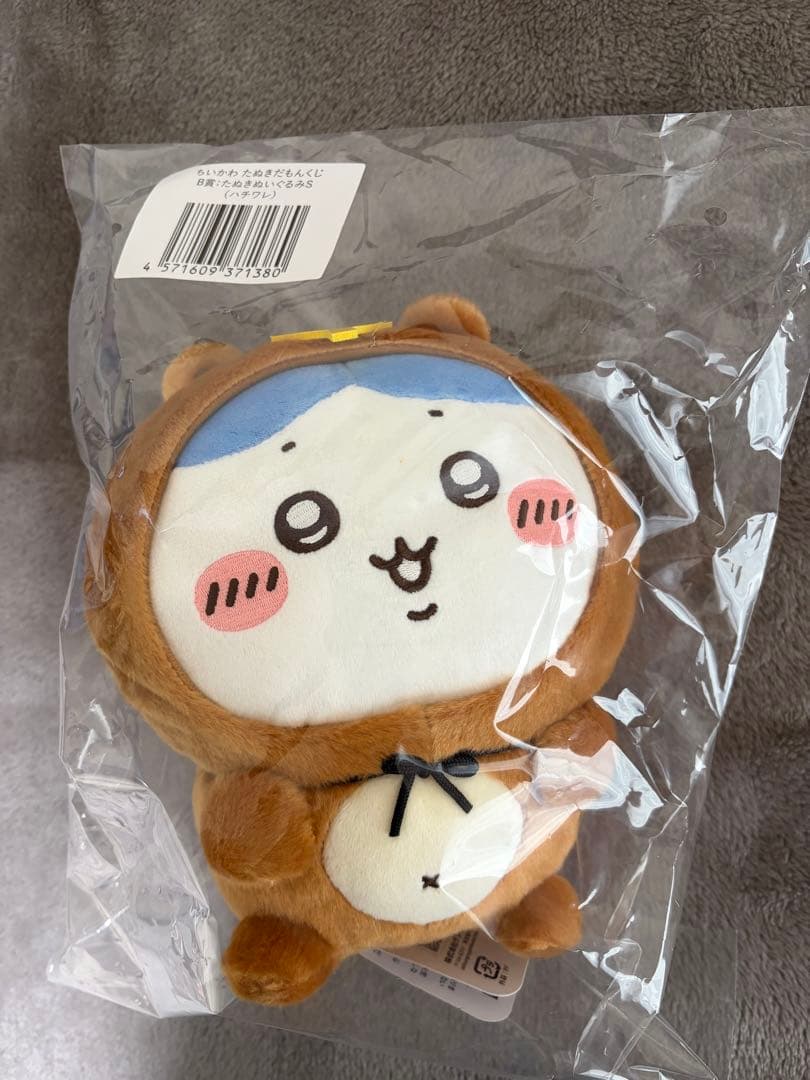 ちいかわ たぬきだもんくじ A賞 B賞 C賞 ハチワレ ３点 まとめ売り