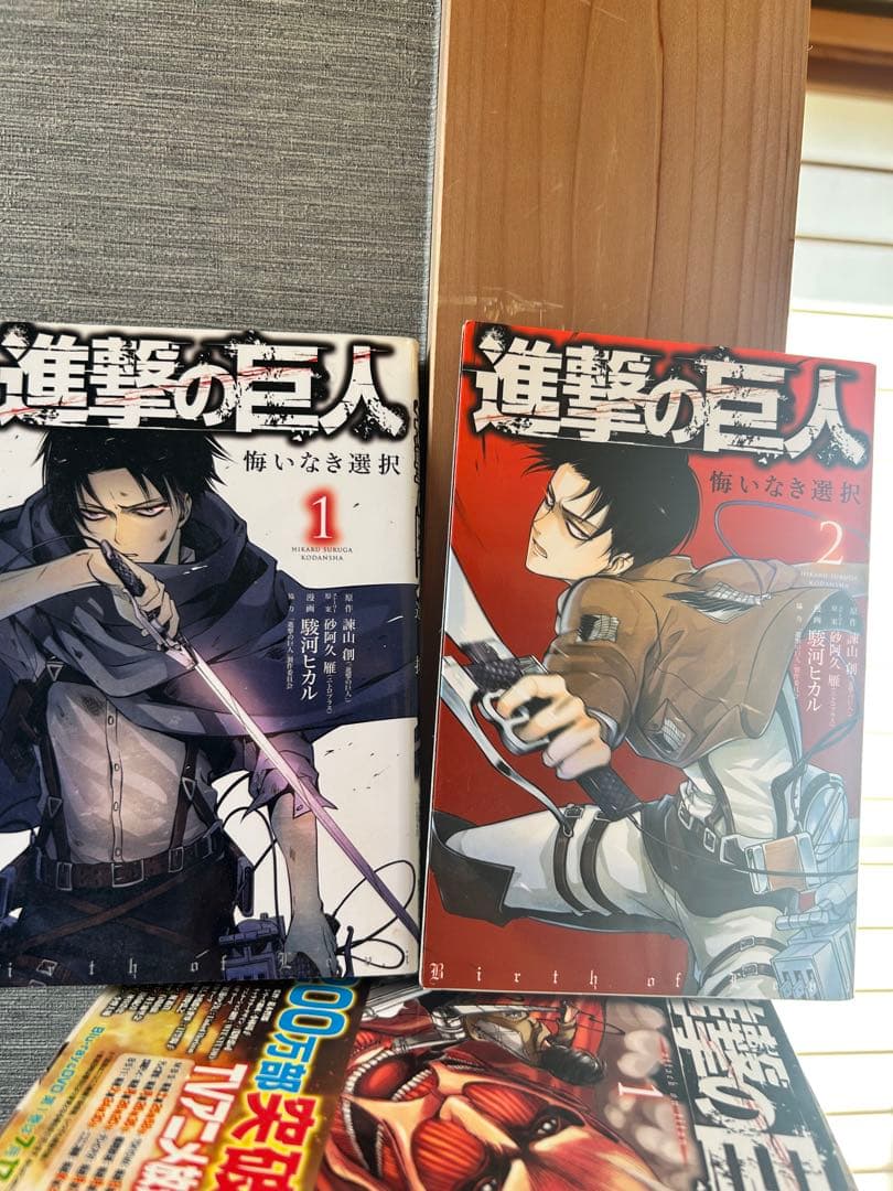 進撃の巨人 全巻セット 1-33巻