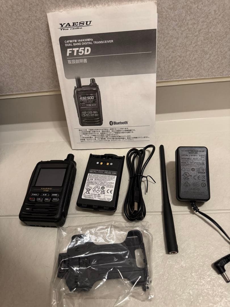 YAESU FT5D ハンディ　アマチュア無線機　中古