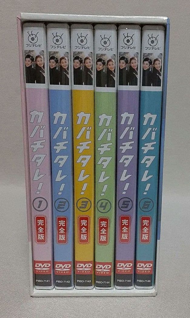 カバチタレ! 完全版 DVD-BOX6枚組/DVD未開封/常盤貴子/深津絵里