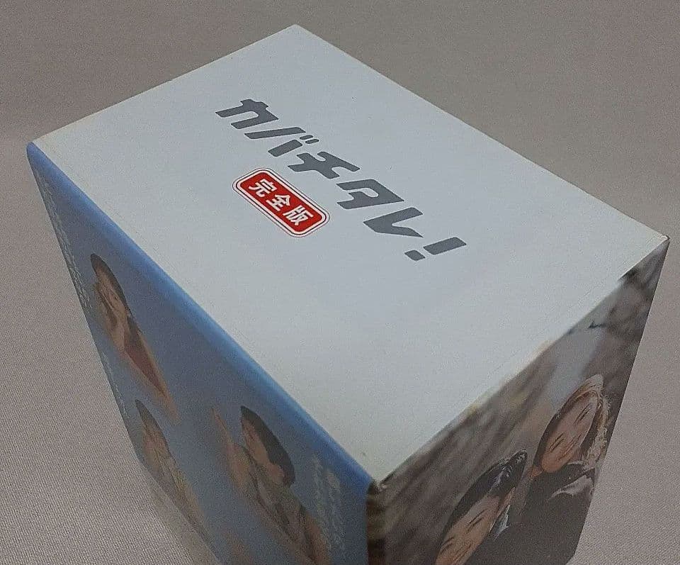 カバチタレ! 完全版 DVD-BOX6枚組/DVD未開封/常盤貴子/深津絵里