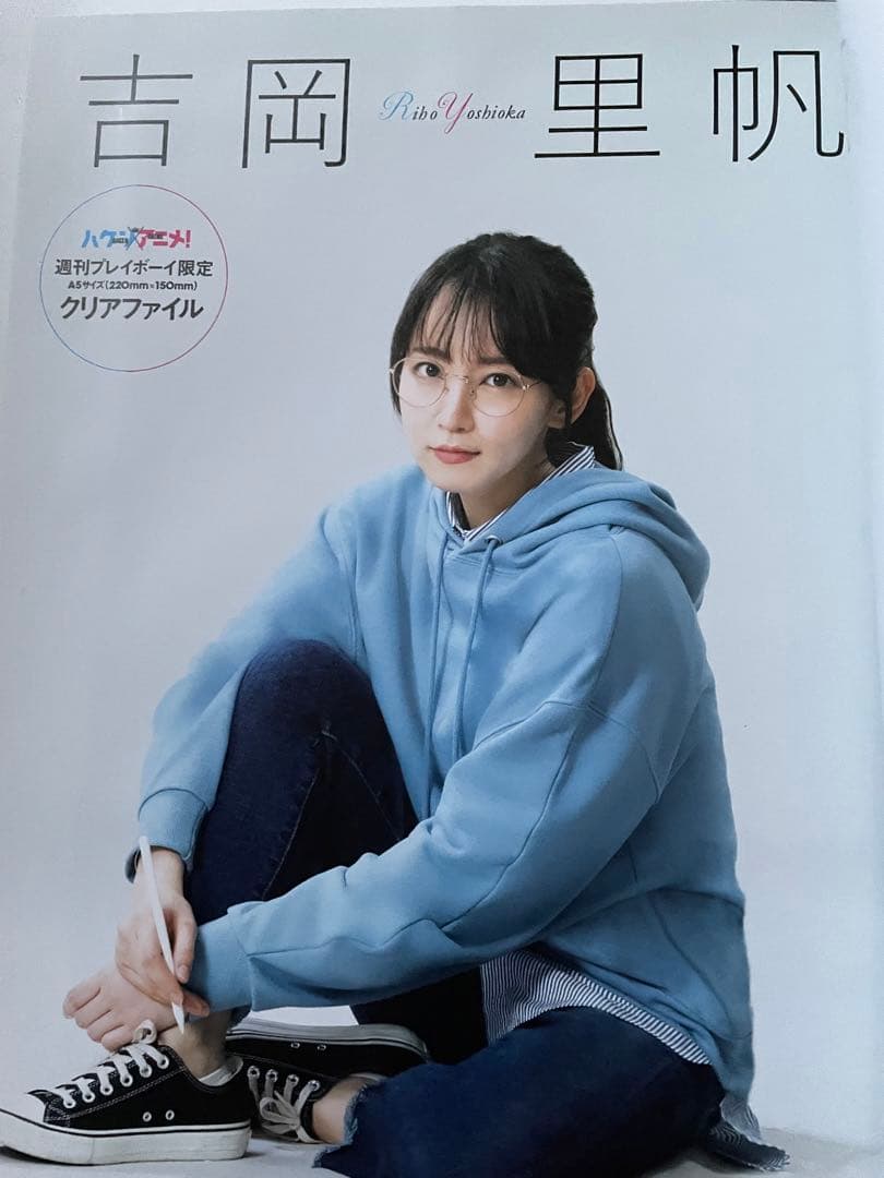 週間プレイボーイ 2022年38冊未開封DVD付きセット