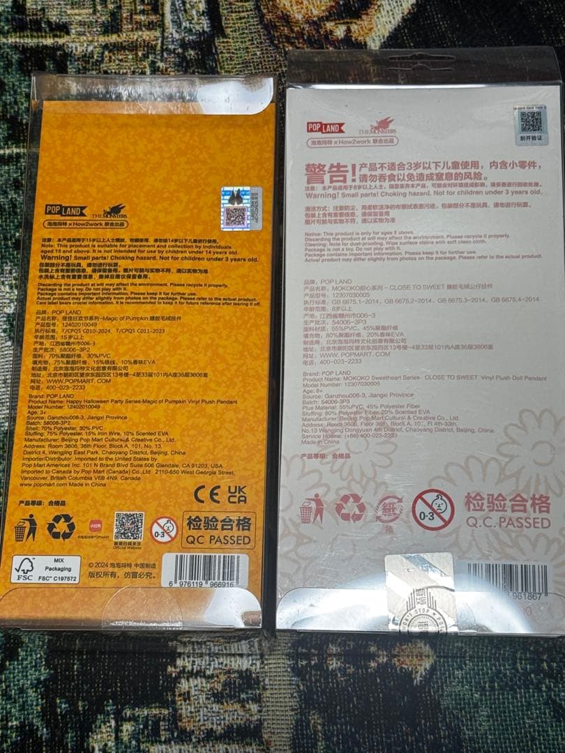 【希少】POP MART MOKOKO 限定2点セット　正規品