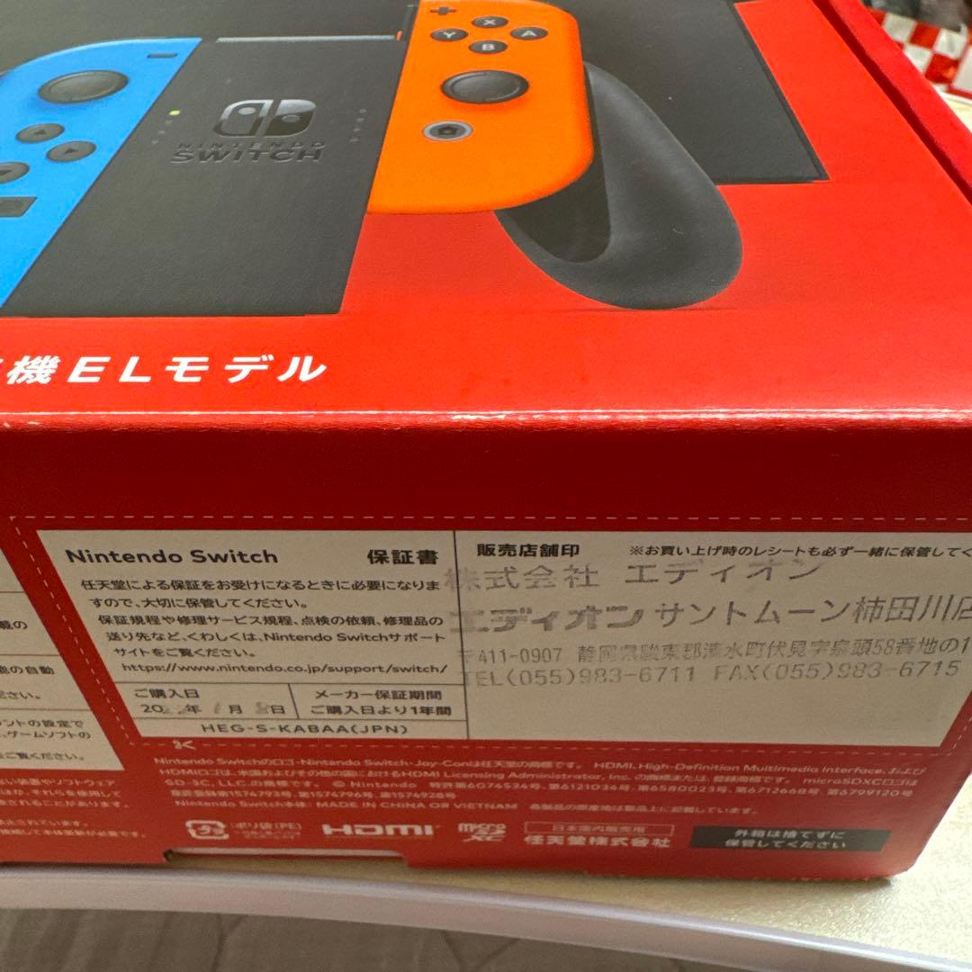 Nintendo Switch(有機ELモデル) ネオンブルー/ネオン