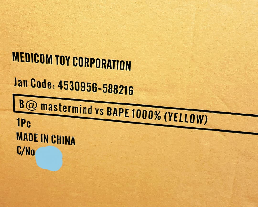 マスターマインドvs BAPE ベアブリック1000%