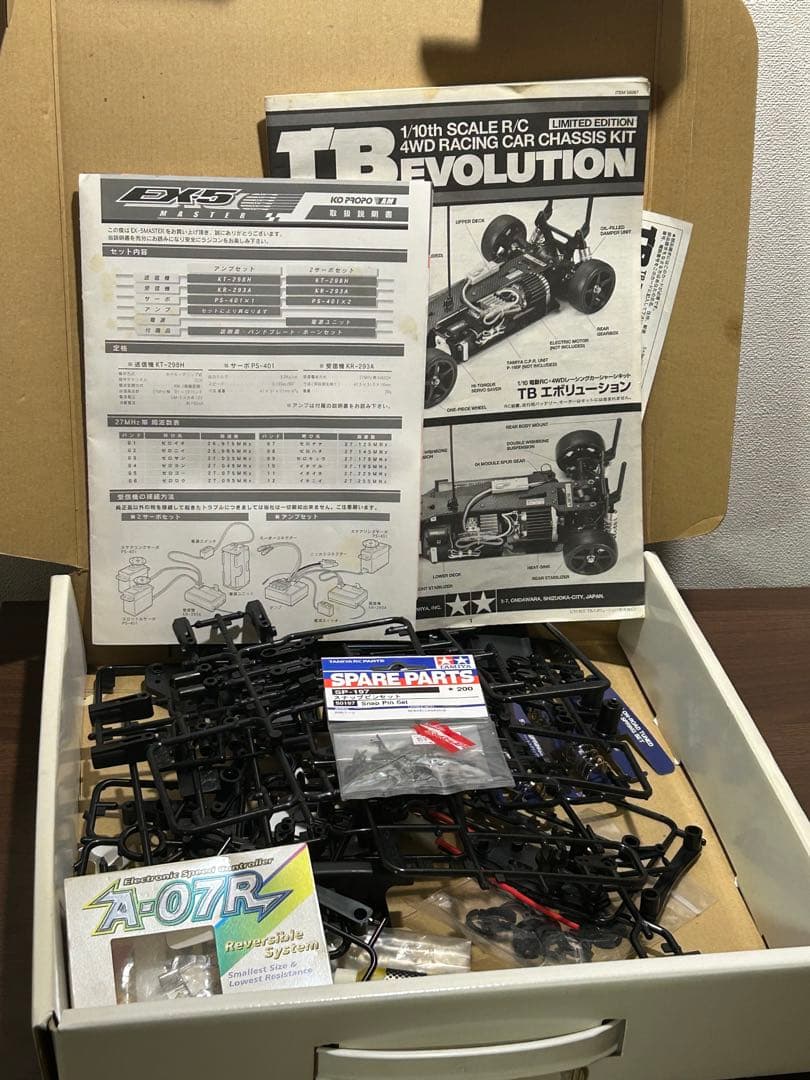 T*E様 ちょっと早いR34スカイライン カルソニック_TBエボ01