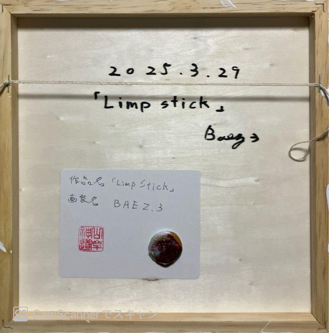 【Limp stick】猫　メインクーン　インテリア　アクリル画　BAEZ3