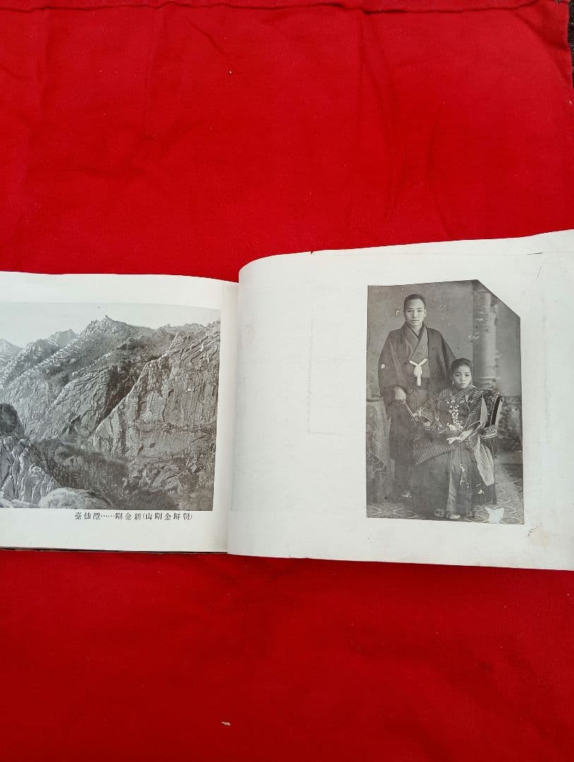 天下無比萬二千峰　朝鮮金剛山　　椎木四郎　　日之出商会　　昭和１２年　北朝鮮