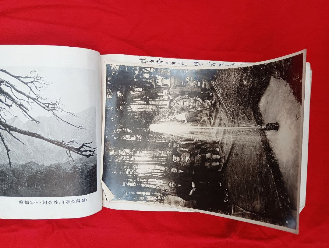 天下無比萬二千峰　朝鮮金剛山　　椎木四郎　　日之出商会　　昭和１２年　北朝鮮