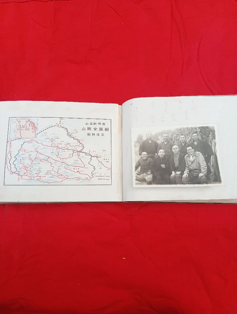 天下無比萬二千峰　朝鮮金剛山　　椎木四郎　　日之出商会　　昭和１２年　北朝鮮