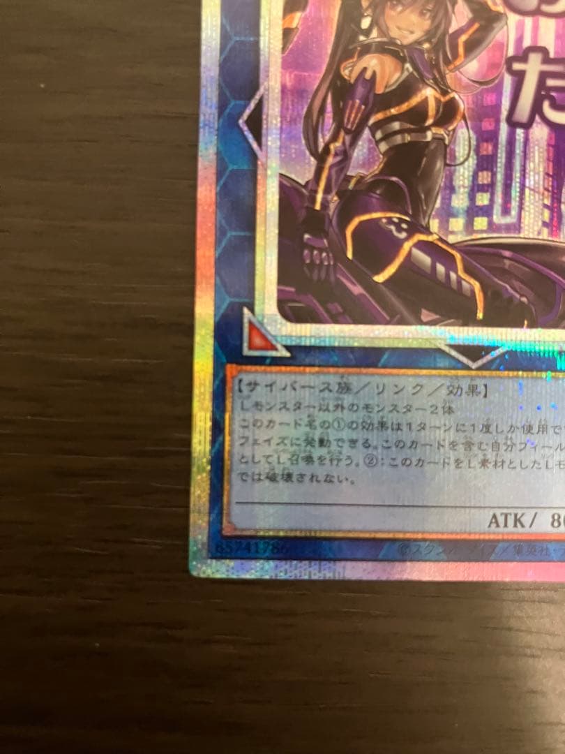 IPマスカレーナ　スタンプエディション　プリシク　プリズマ