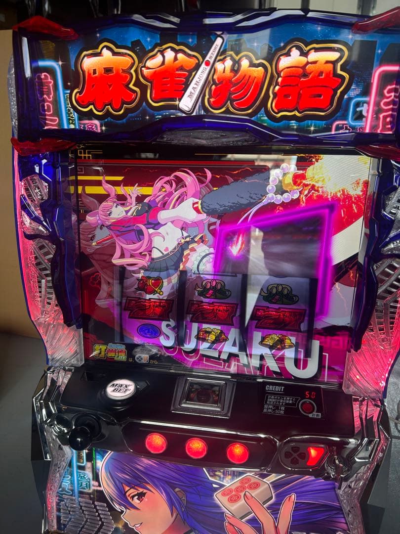 L麻雀物語S2 スマスロ　実機　家庭用改造済み　送料込み