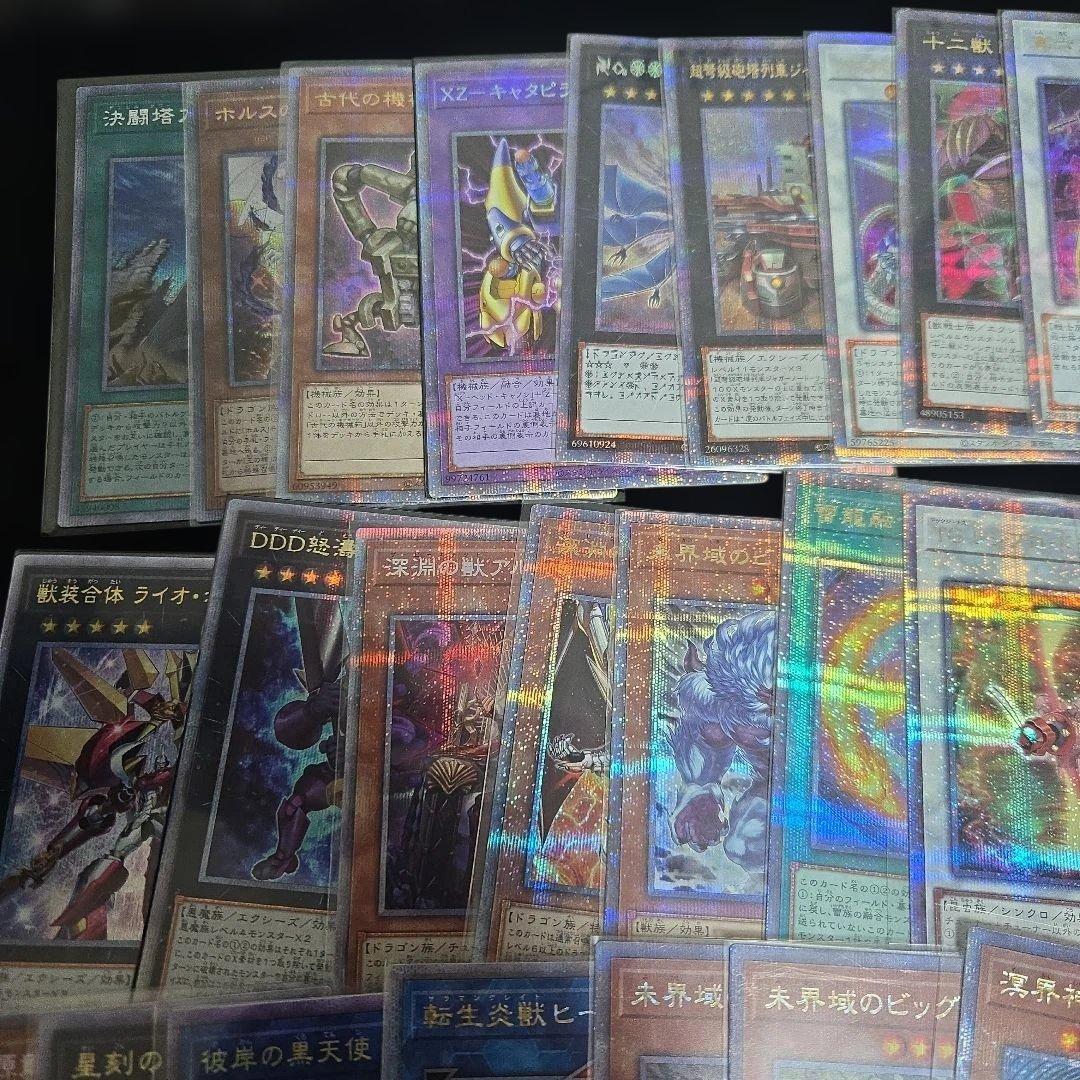 遊戯王 プリズマ 25th まとめ