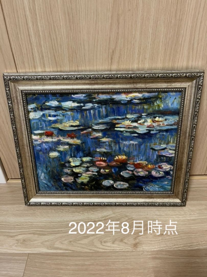 クロード・モネ　睡蓮　 油絵複製画