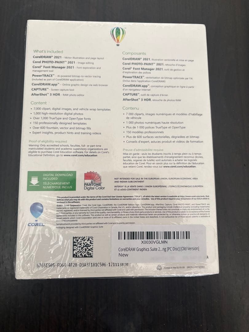 CorelDRAW グラッフィック 2021 Windows 正規アカデミック