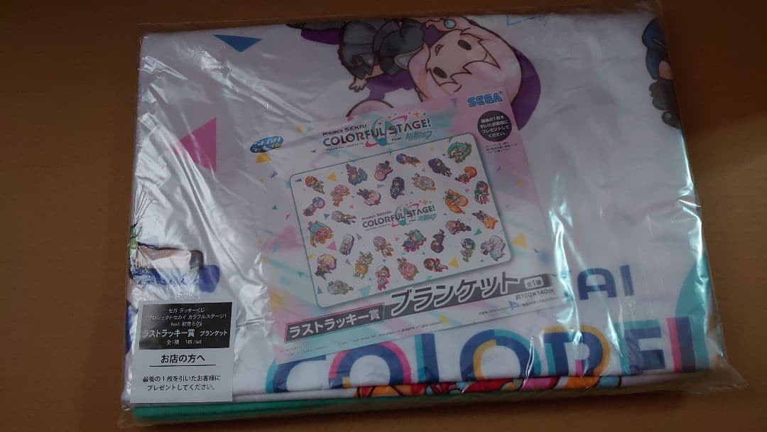 プロセカ セガラッキーくじ まとめ売り