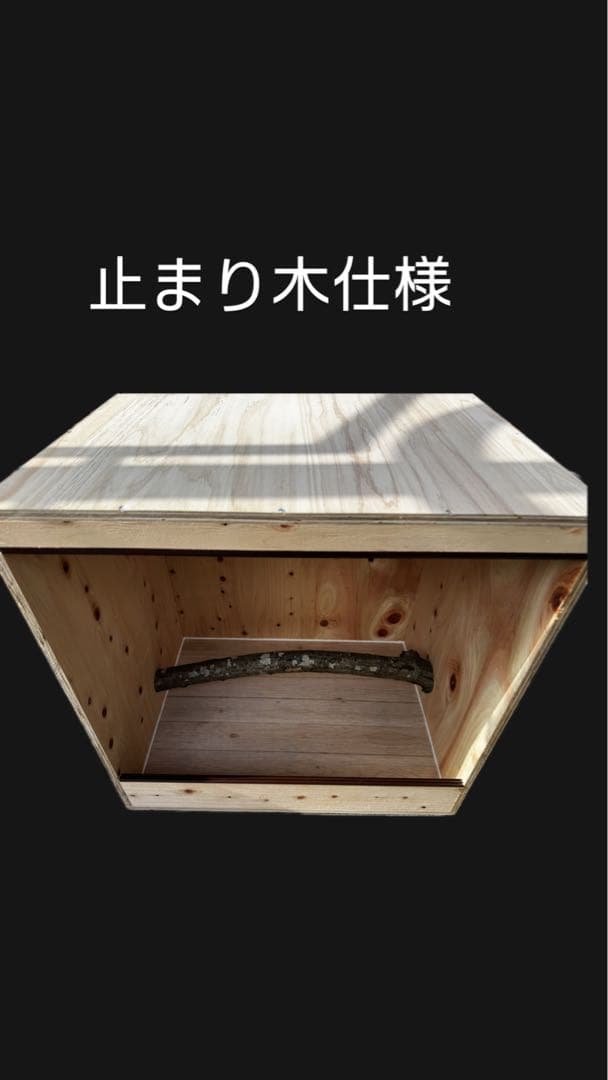 専用　　　飼育ケージ　爬虫類ケージ