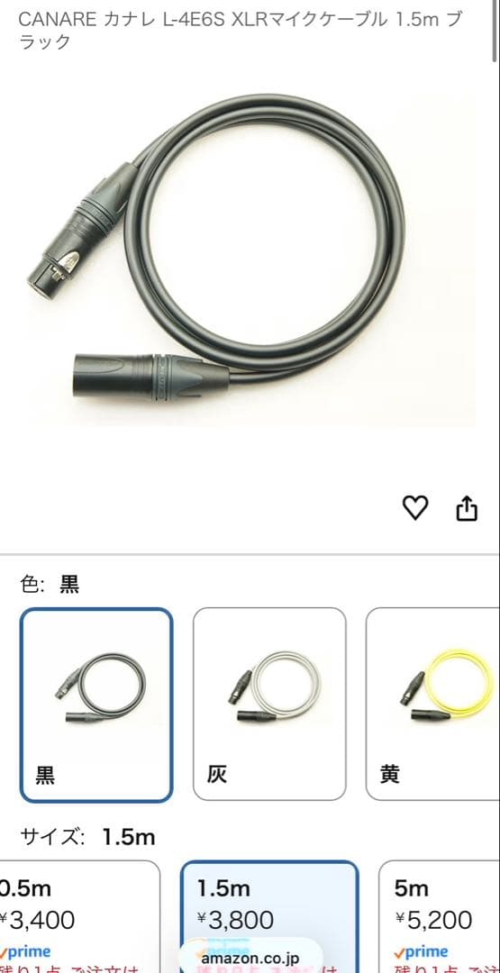 NT2-A コンデンサーマイク RODE