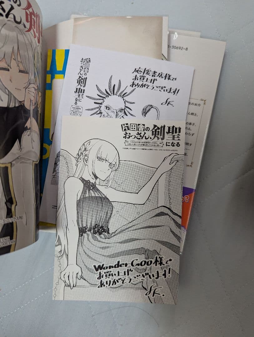 片田舎のおっさん、剣聖になる7巻セット 全巻初版、帯付き　 特典多数