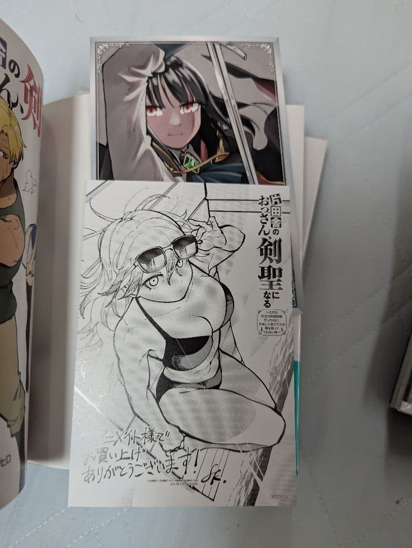 片田舎のおっさん、剣聖になる7巻セット 全巻初版、帯付き　 特典多数