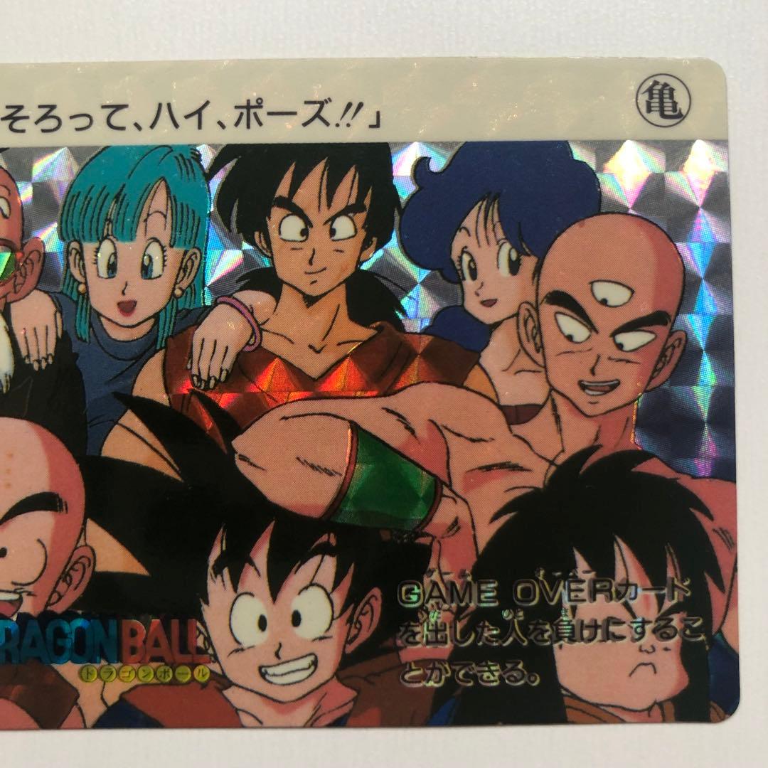 希少・1989年製 ドラゴンボールZ カードダス 本弾 第二弾 48 全員集合