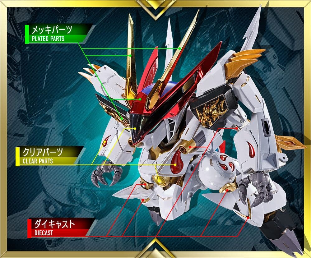 L BUILD DRAGON SCALE 龍王丸 『魔神英雄伝ワタル』