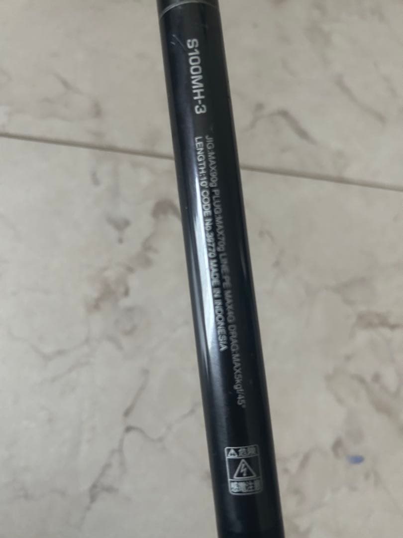 SHIMANO COLTSNIPER XR 100mh-3 ロックショア　青物