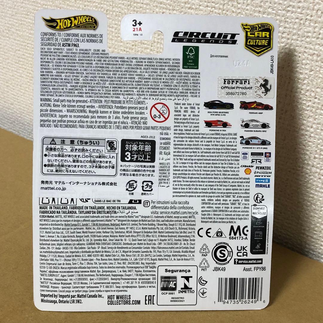 10台セット　ホットウィール　サーキットレジェンズ　FERRARI 499P
