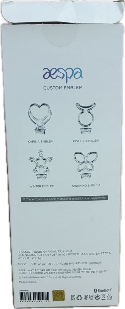 aespa 旧世代ペンライト（説明書と単三電池三本入り）