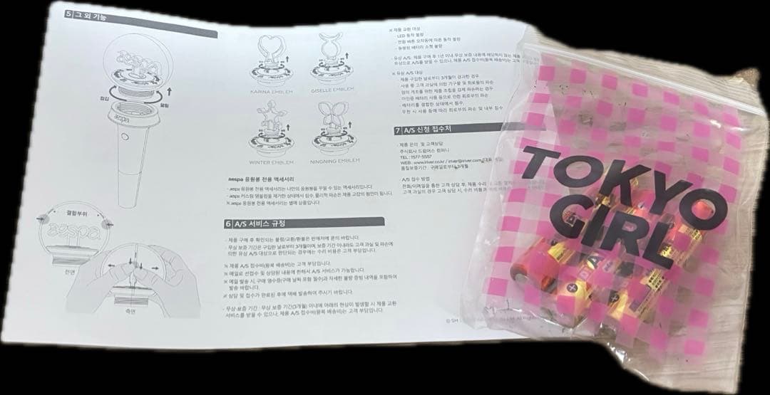 aespa 旧世代ペンライト（説明書と単三電池三本入り）