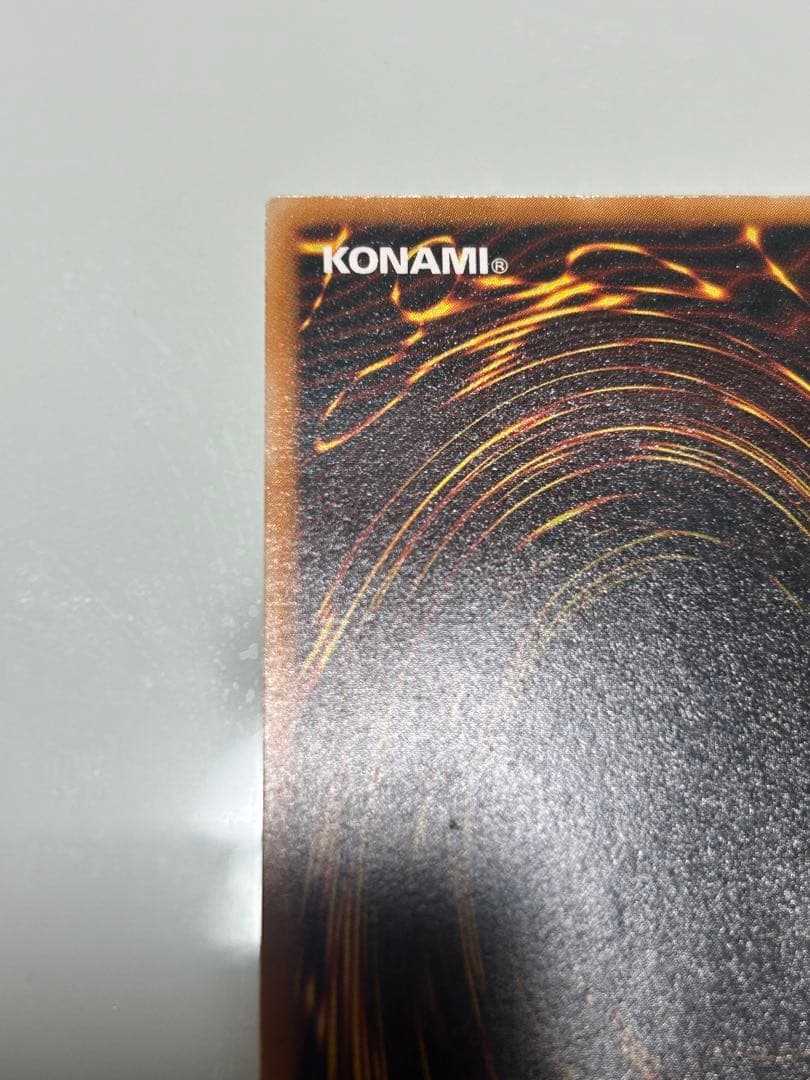 遊戯王 ブラック・マジシャン　レリーフ　アルティメット　2期