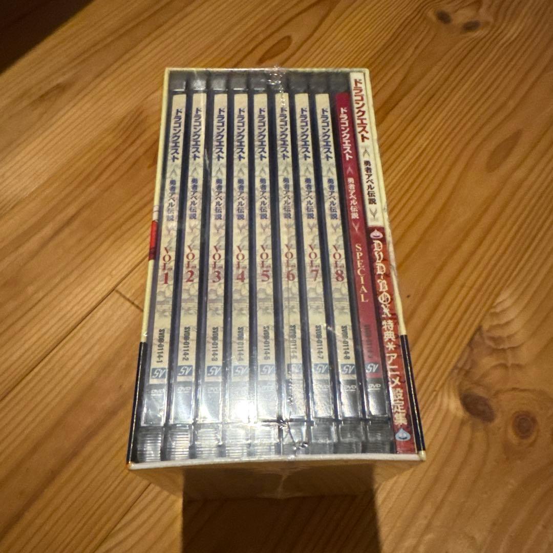 ドラゴンクエスト　勇者アベル伝説　DVDBOX 新品未開封